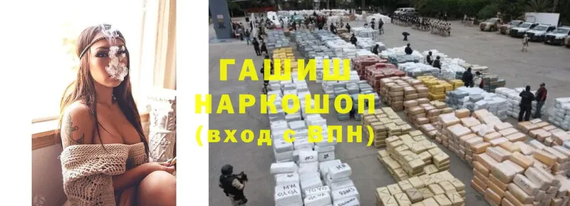 Гашиш убойный  даркнет какой сайт  Новое Девяткино 