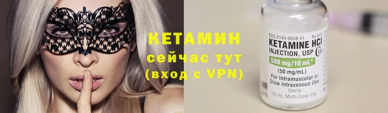 КЕТАМИН VHQ  наркошоп  Новое Девяткино 