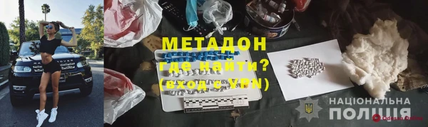 MDMA Premium VHQ Володарск