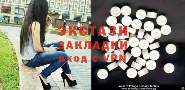 MDMA Premium VHQ Володарск