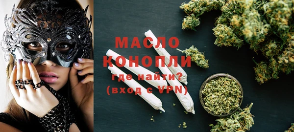 MDMA Premium VHQ Володарск