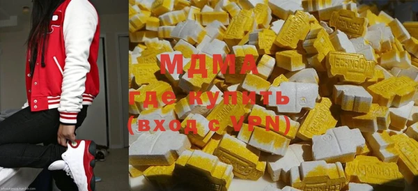 MDMA Premium VHQ Володарск