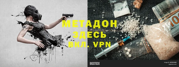 MDMA Premium VHQ Володарск