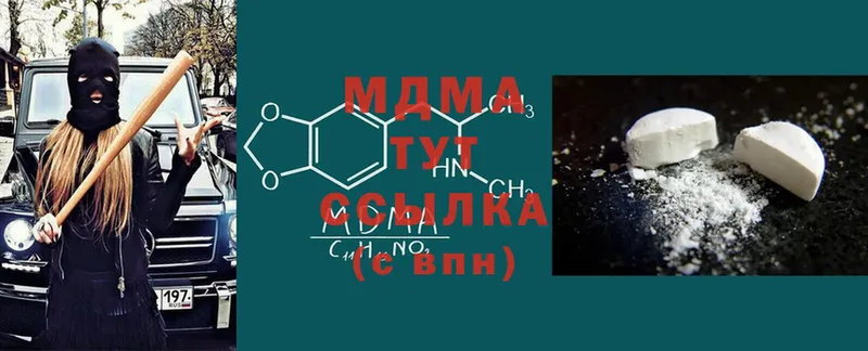 как найти закладки  Новое Девяткино  MDMA VHQ 